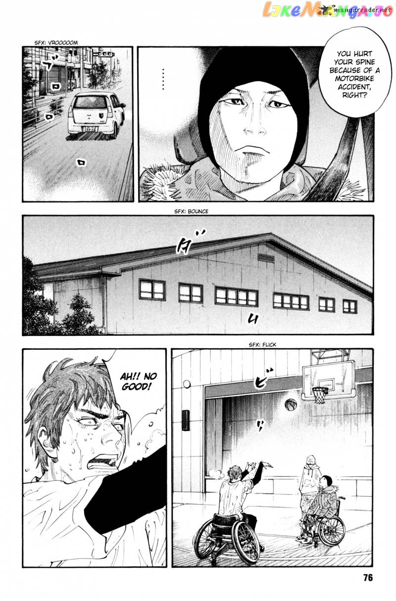 Real, Chapter 39 image 06